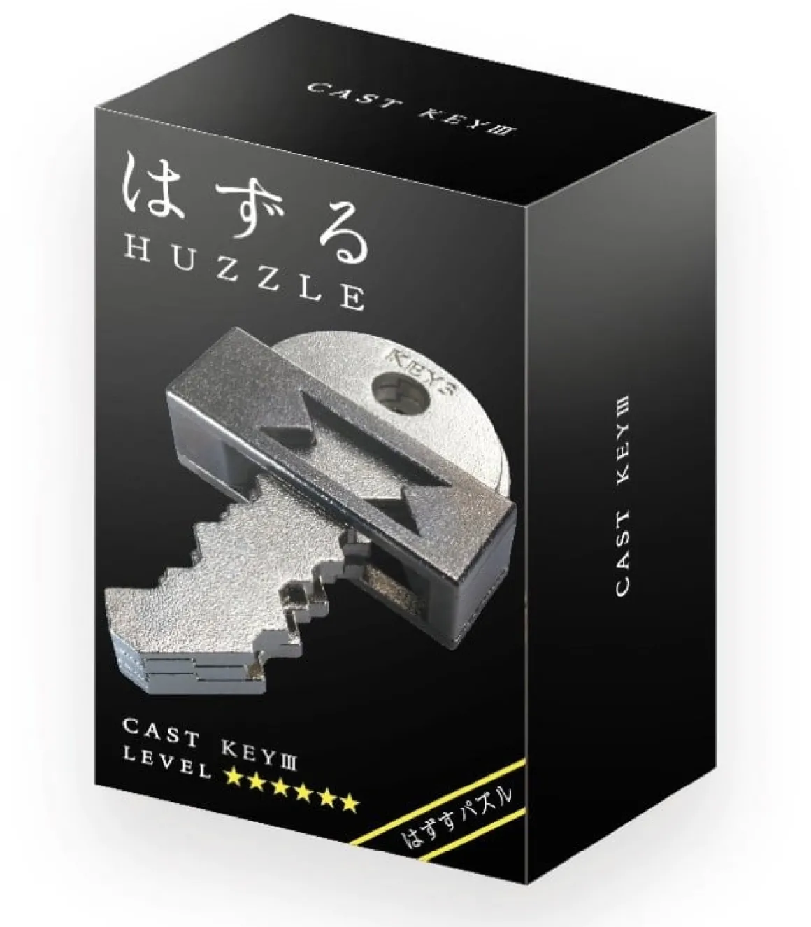 Huzzle Cast Key III - level 6 - breinbreker