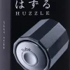Huzzle Tube - level 5 - breinbreker