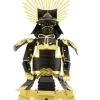 Metal Earth Japanese Toyotomi - Armor Series - 3D puzzel
